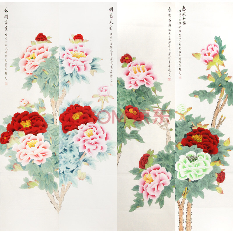 《牡丹四条屏 陈景芝 省美协会员 3700