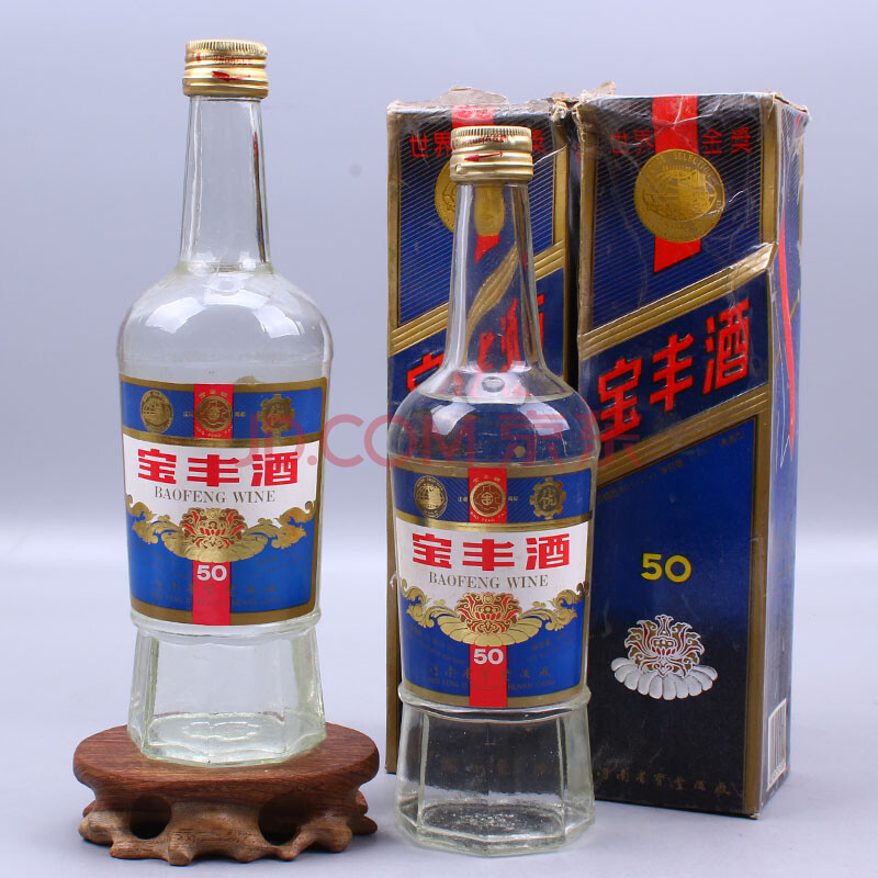 宝丰酒 1990年代 50度 500ml 2瓶【6】(白酒 老酒 收藏酒)