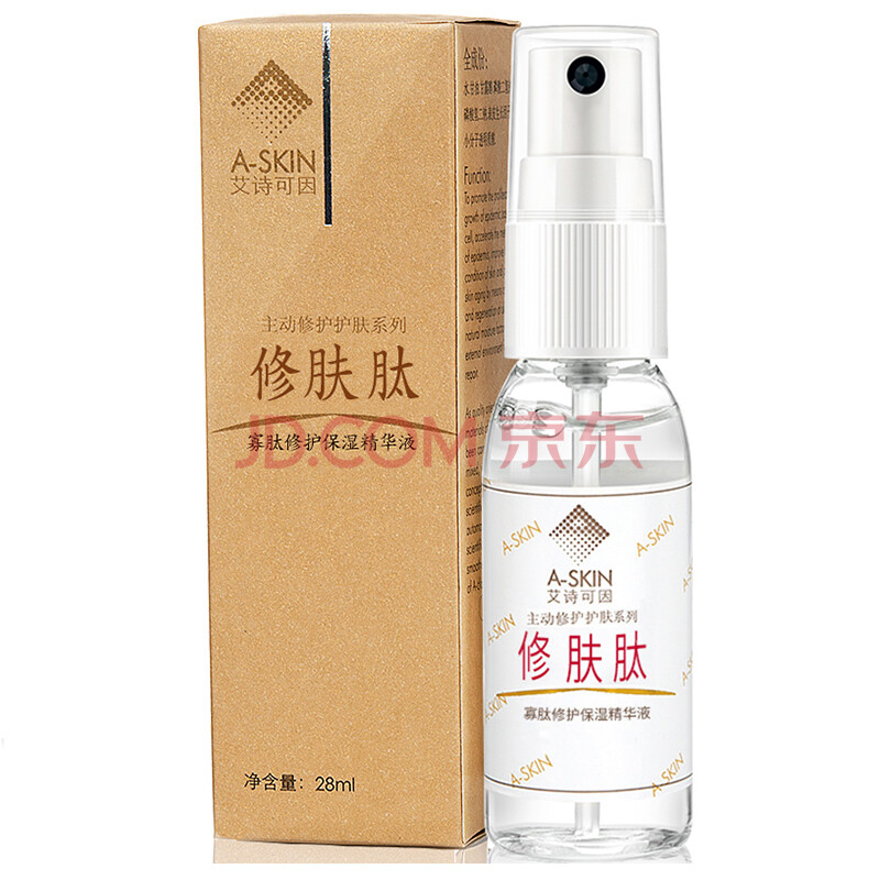 egf¶³¸É·ÛÐÞ¸´ëÄ28ml ΢Õ뼤¹âÊõºó»¤ÀíÃô¸Ð¼¡·ôºìѪ˿»¤Àí ±£ÊªÐÞ¸´¾«»ªÒº