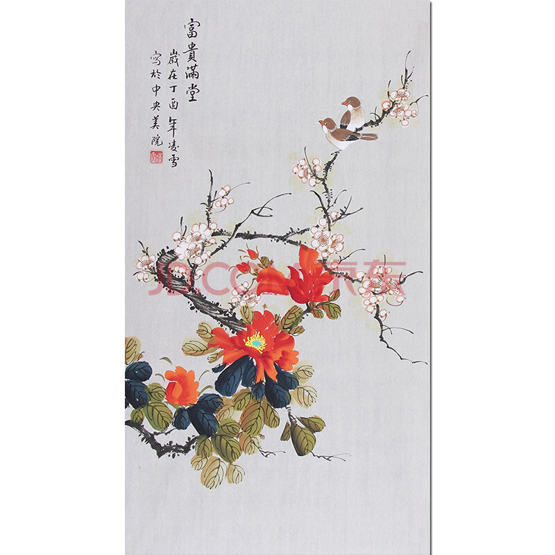 当代工笔画名家 花鸟画名家 凌雪《富贵满堂》