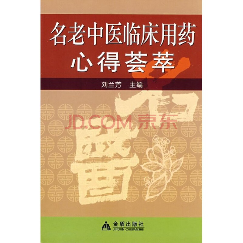 杨家将评书刘兰芳全集-杨家将评书(刘兰芳版)小