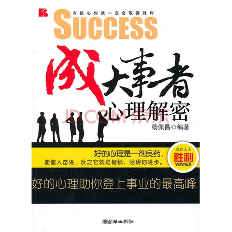 成大事者表情包分享展示