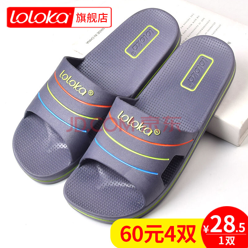 ··¼Ñ£¨loloka£©Ïļ¾ÐÂÆ·¾Ó¼Ò¼Ò¾ÓÊÒÄÚÍâ·À»¬µØ°åÍÏЬÄÐŮԡÊÒÏ´ÔèÁ¹ÍÏЬ Éî»ÒÉ« 44
