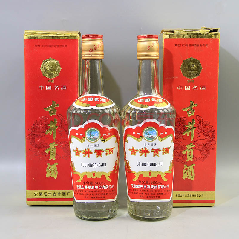 古井贡酒 1999年 38度 500ml 2瓶【6】(老酒 白酒)