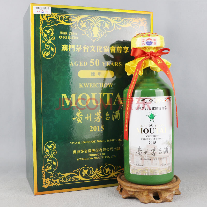 【即刻拍】澳门文化协会尊享茅台酒2015年53度500ml1瓶【72(名酒)