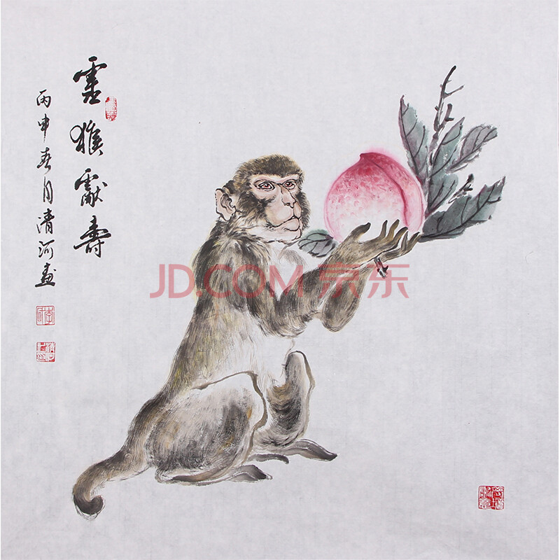 带合影 中国国画家协会会员 国画大师 李清河《灵猴献寿》
