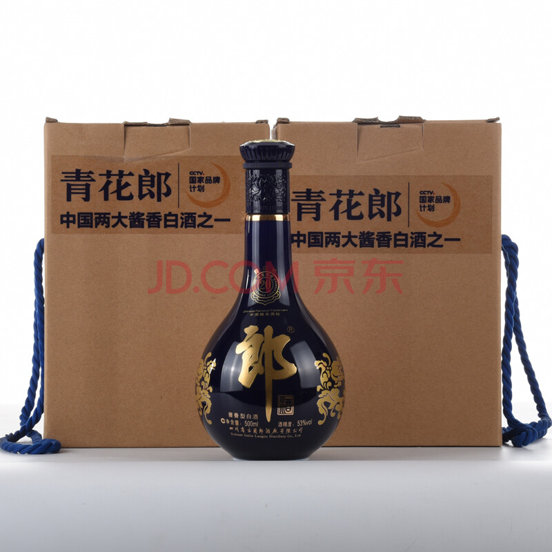 郎酒(青花郎 20年天宝洞藏)2014年 53度 500ml 2瓶【23-53】(名酒)