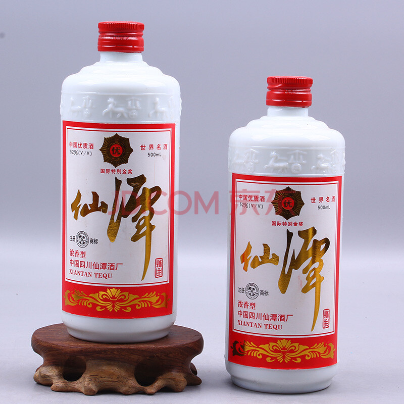 仙潭(国优)1999年 52度 500ml 2瓶【51】(老酒 名酒)