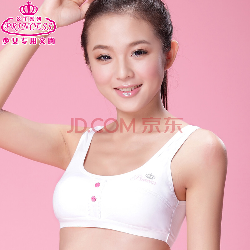 爱莉儿&欧萝拉<em>少女</em>发育期学生<em>少女</em>小<em>背心文胸</em>