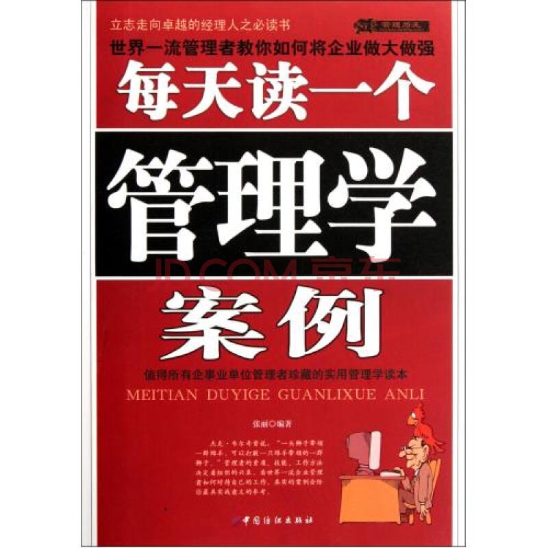 北师大九年级历史上册第九课教材古老印度的抗争教案_人教版笔算乘法教案教材46页_教案教材分析怎么写