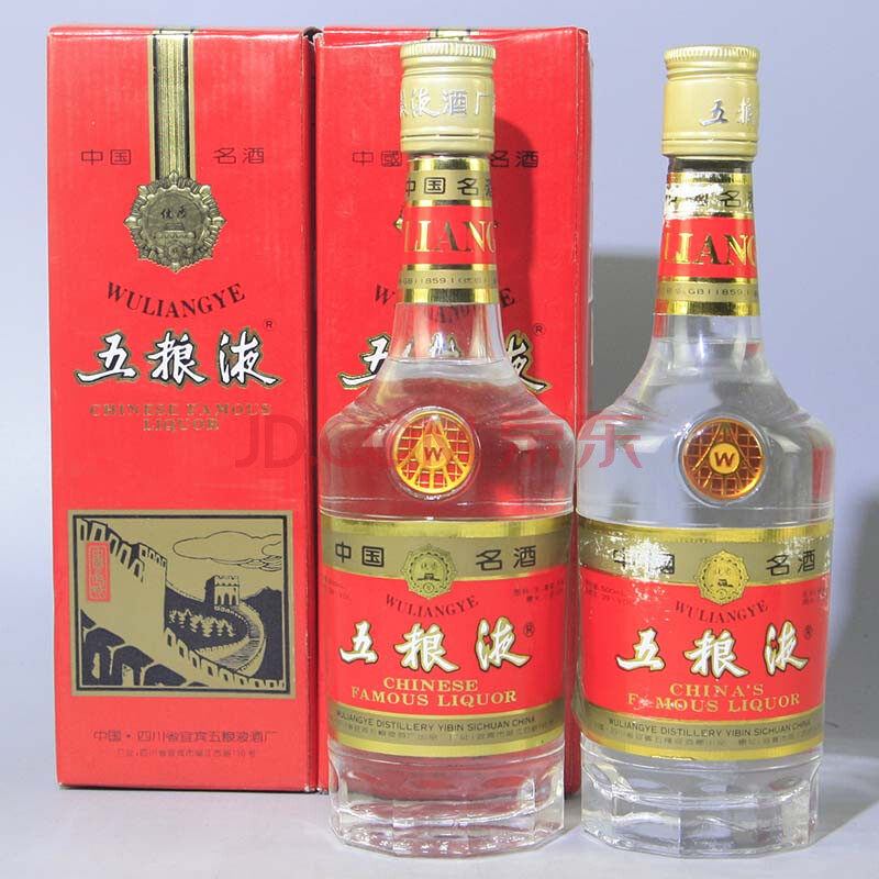 五粮液 94年 95年 39度 500ml 2瓶【10】(老酒 白酒)