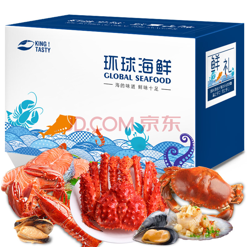 【現貨】金甲將海鮮禮盒海鮮年貨1888型海鮮大禮包禮券禮品卡