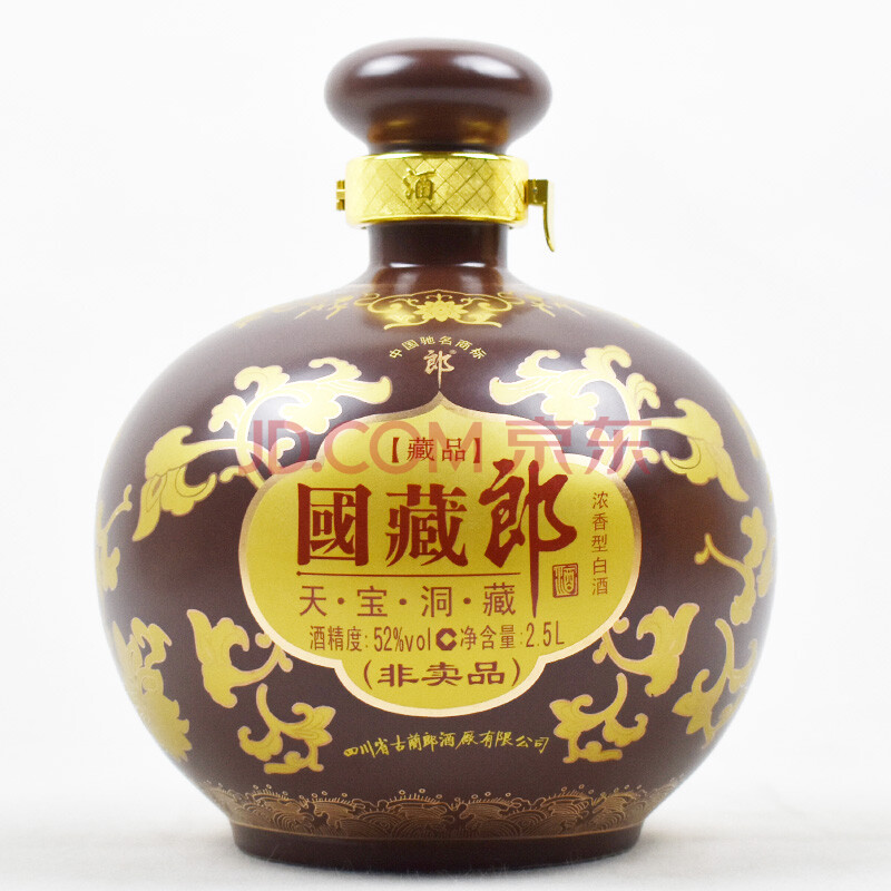 2012年 天宝洞藏·国藏郎酒 52度 2.