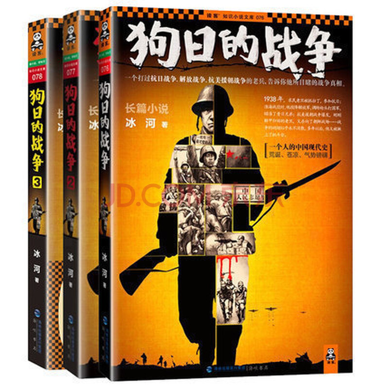 最好看的系统抗战小说推荐 最好看的抗日战争片