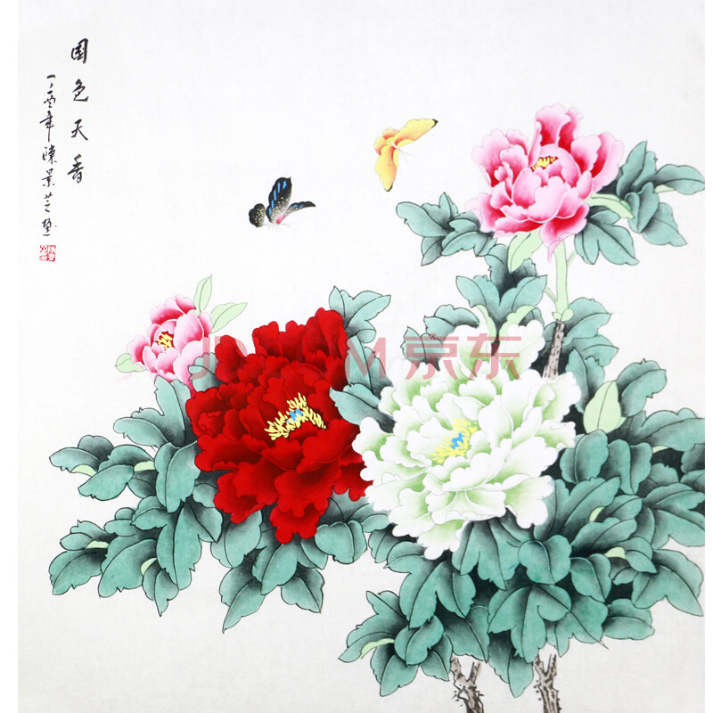 《国色天香》陈景芝 工笔画画家,牡丹阁画院院长,山东