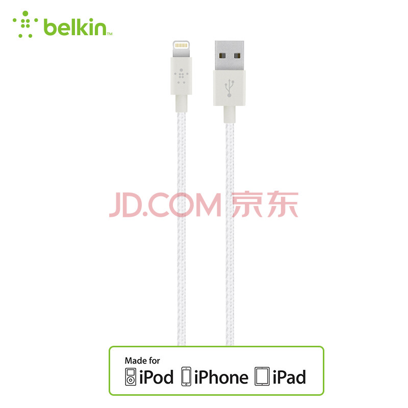 ±´¶û½ð£¨BELKIN£©Æ»¹ûMFiÈÏÖ¤ ÄáÁú±àÖ¯³äµçÏßLightning½Ó¿Ú ÊÊÓÃÓÚiPhone7/7Plus/8/X/iPad Pro °×É« 1.2Ã×