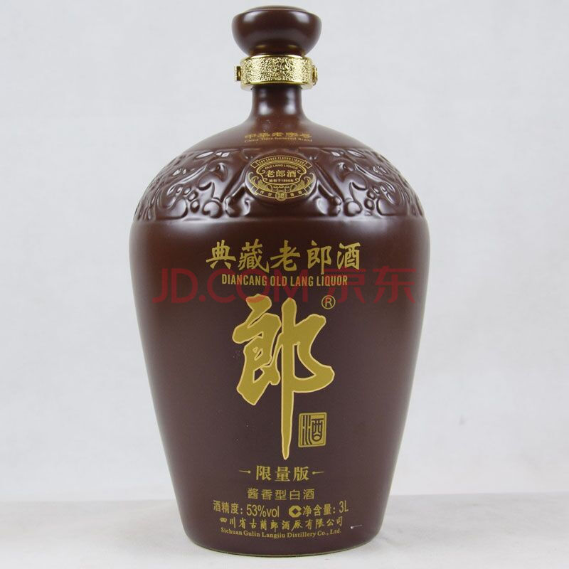 郎酒(典藏老郎酒限量版)2014年 53度 3l 一瓶【29】(名酒收藏拍卖)