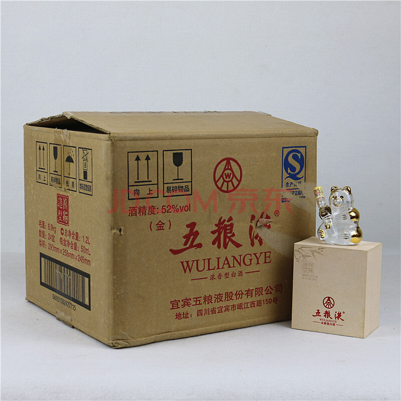 五粮液(熊猫造型)2012年 52度 50ml 1箱24盒【19-42】(白酒)