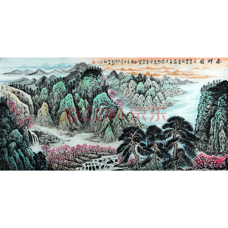 得自本人 魏征国画院院长 国画名家 周钦波 四尺山水横幅【春晖图】