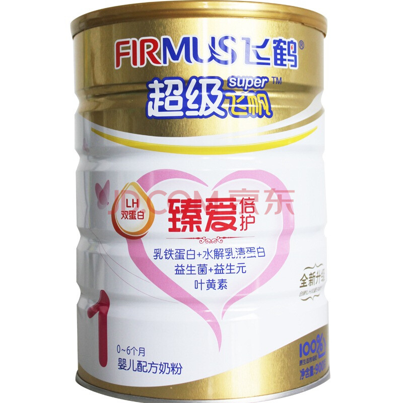 超级飞帆臻爱倍护1