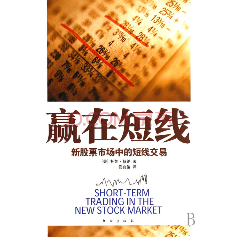 股票登记日和除权日图片