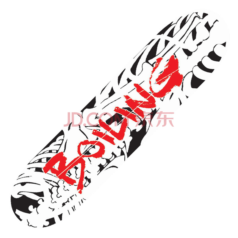 沸点滑板boiling这两个差别大吗?