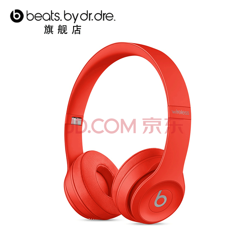 Beats Solo3 Wireless À¶ÑÀÎÞÏßÍ·´÷ʽ½µÔëÏß¿ØÆ»¹ûB¶ú»ú ºìÉ« ͨÓðæ