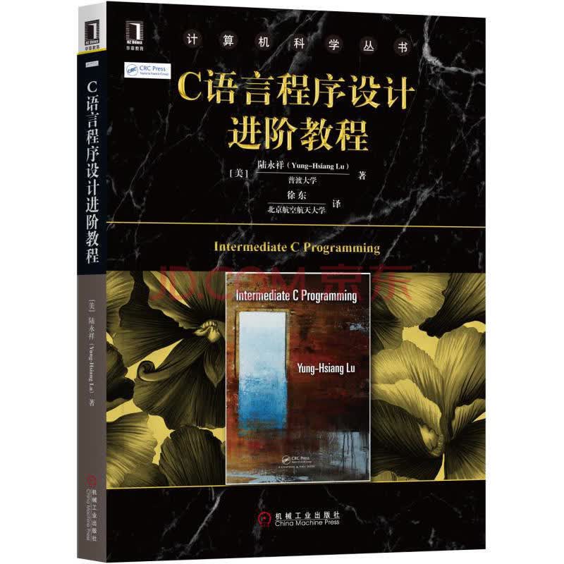 c程序设计进阶与实例解析_c语言高级实例解析pdf_c程序设计进阶与实例解析