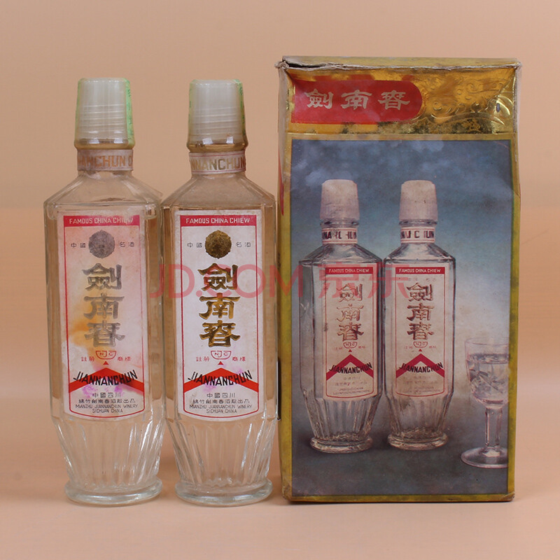 剑南春(礼盒)1980年代 高度 500ml 1盒2瓶【92】