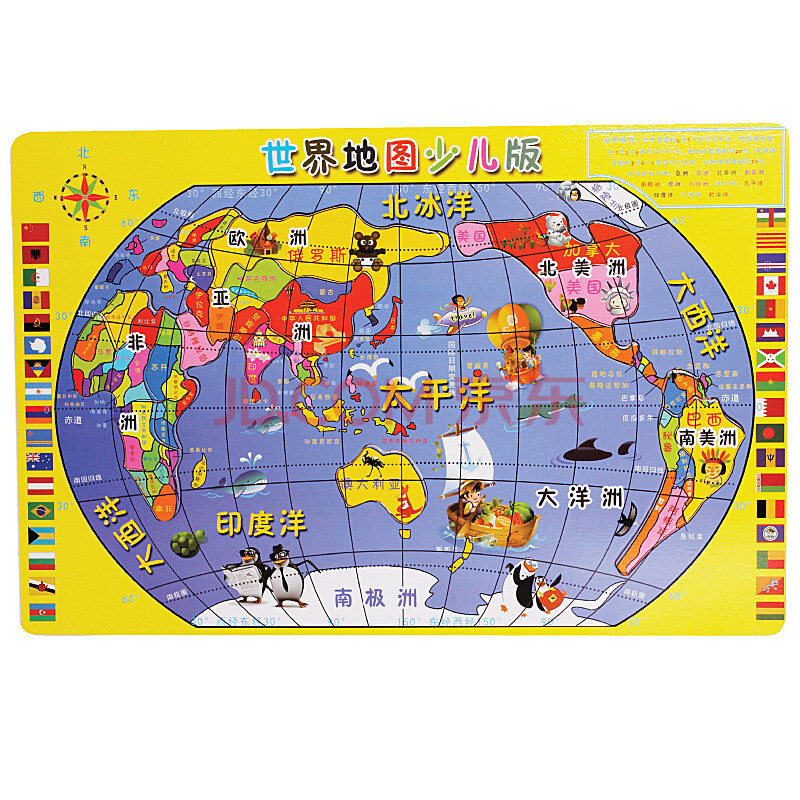 吉庆鸟地图拼图儿童智力开发拼图小号中国地图大号地图可选 小号世界