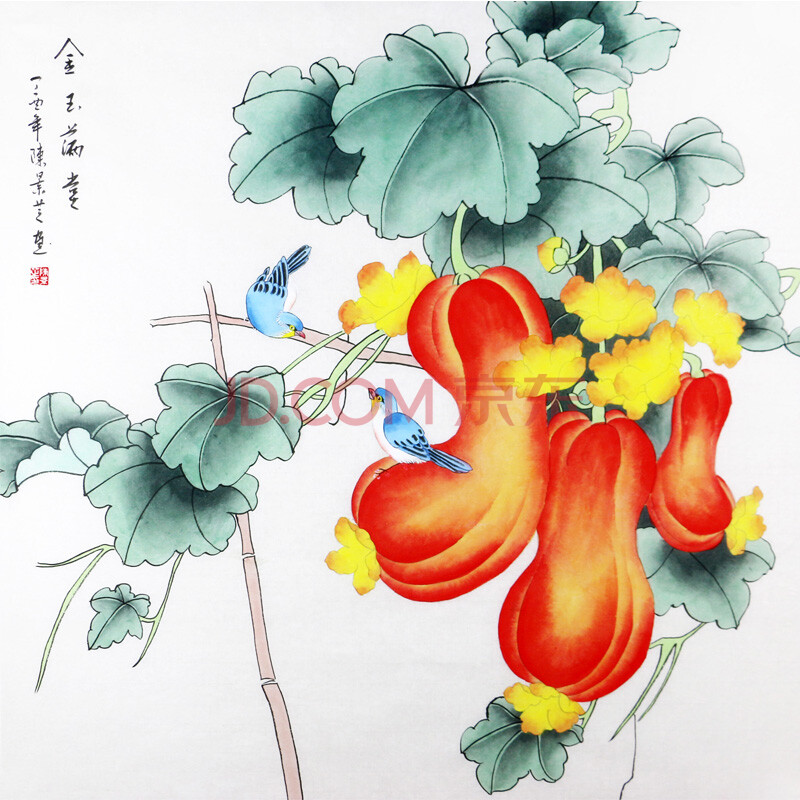 《金玉满堂》陈景芝 工笔画画家,牡丹阁画院院长,山东