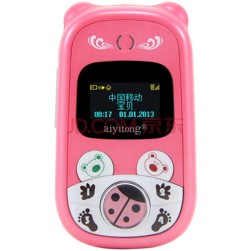 爱意通(aiyitong) z9000 移动/联通2g儿童手机 粉色