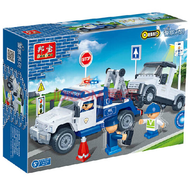 邦宝拼插积木玩具 新警察总署 消防车 工程车城市系列