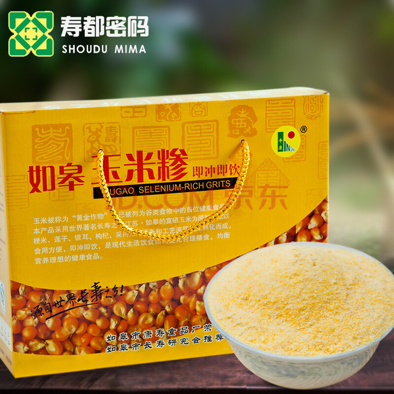 如皋的特产有哪些_江苏