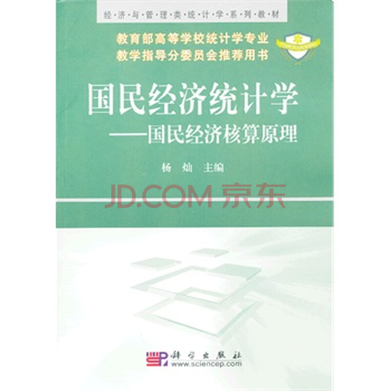 中国银行收入证明模板_中国国民经济总收入