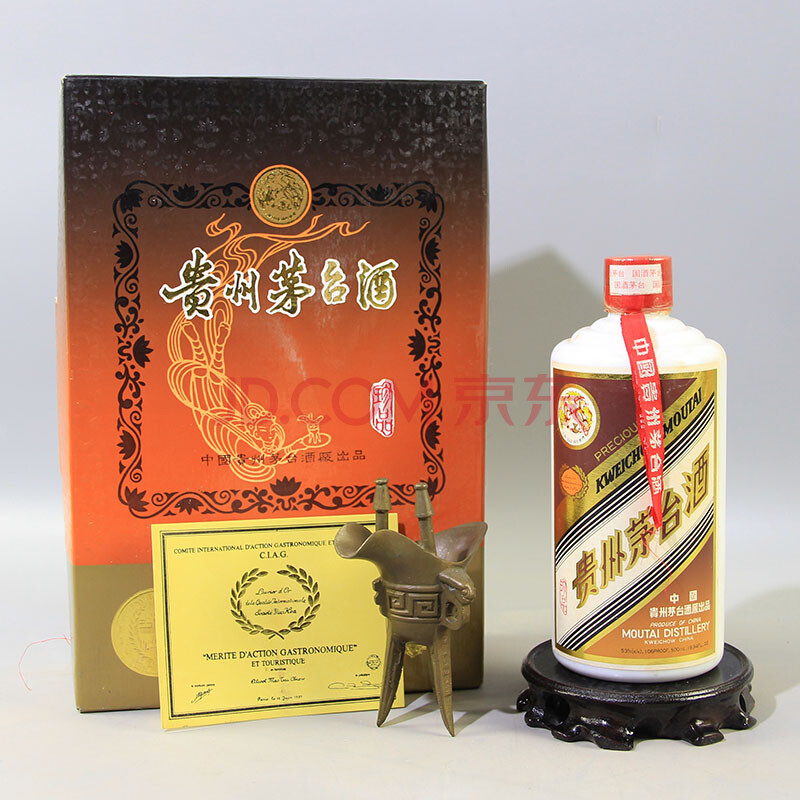 茅台(珍品)1998年 53度 500ml 1瓶【8(老酒 白酒)