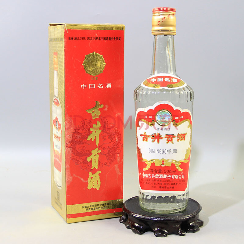 古井贡酒 1998年 55度 500ml 1瓶【51】(老酒 白酒)