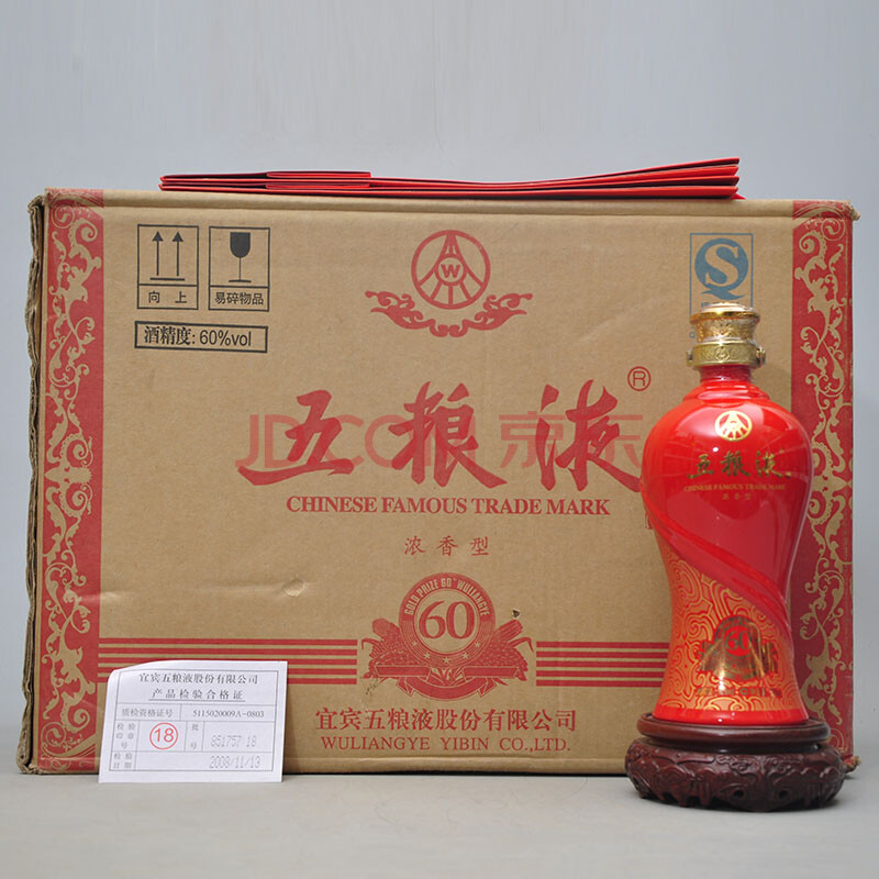 【即刻拍】金牌五粮液 2008年 60度 500ml 1件 4瓶(金牌 名酒 收藏)