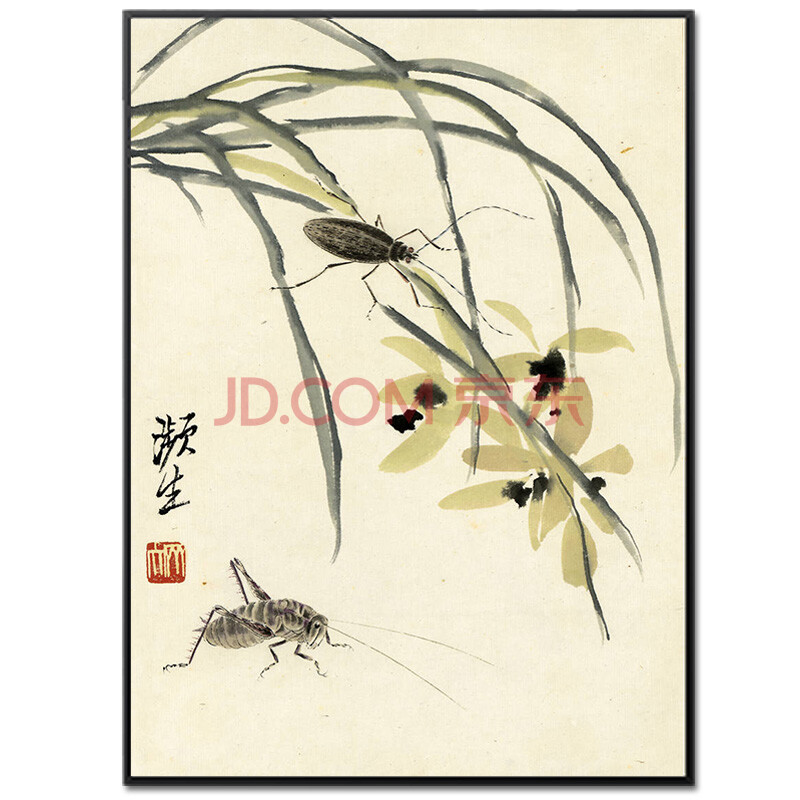 timax 装饰画中式字画 齐白石喷绘画写意国画实木有框画 客厅餐厅墙画