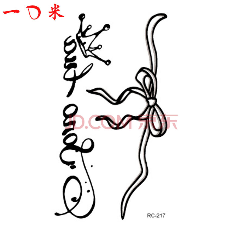 立体蝴蝶结简笔画_立体蝴蝶结简笔画法图片大全_立体蝴蝶结简笔