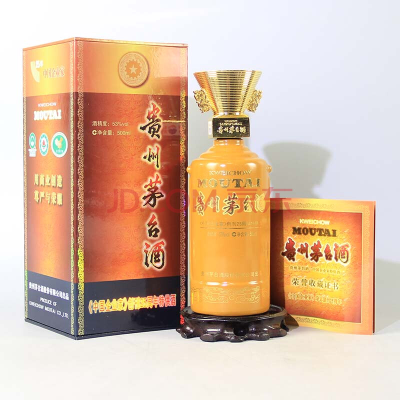 茅台(中国企业家创刊25周年 2011年 53度 500ml 1瓶【6(老酒 白酒)