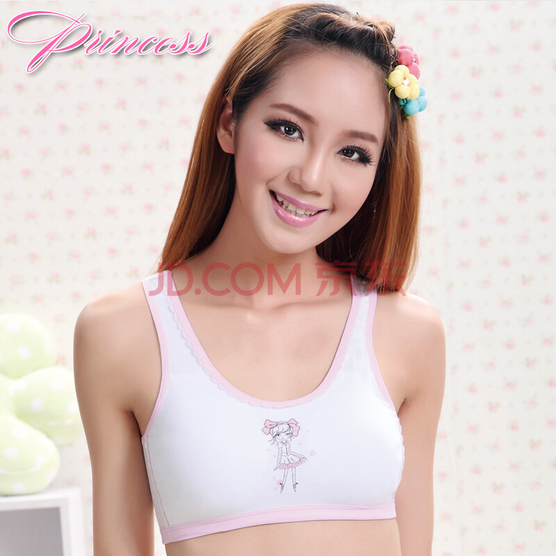 夏季超薄小<em>女生</em>中学生内衣纯棉