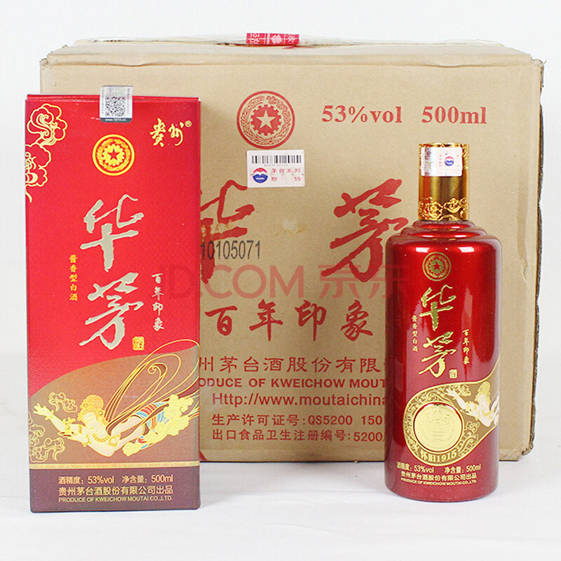 华茅酒(百年印象)2016年 53度 500ml 一箱6瓶 酱香型【86】(收藏名酒)