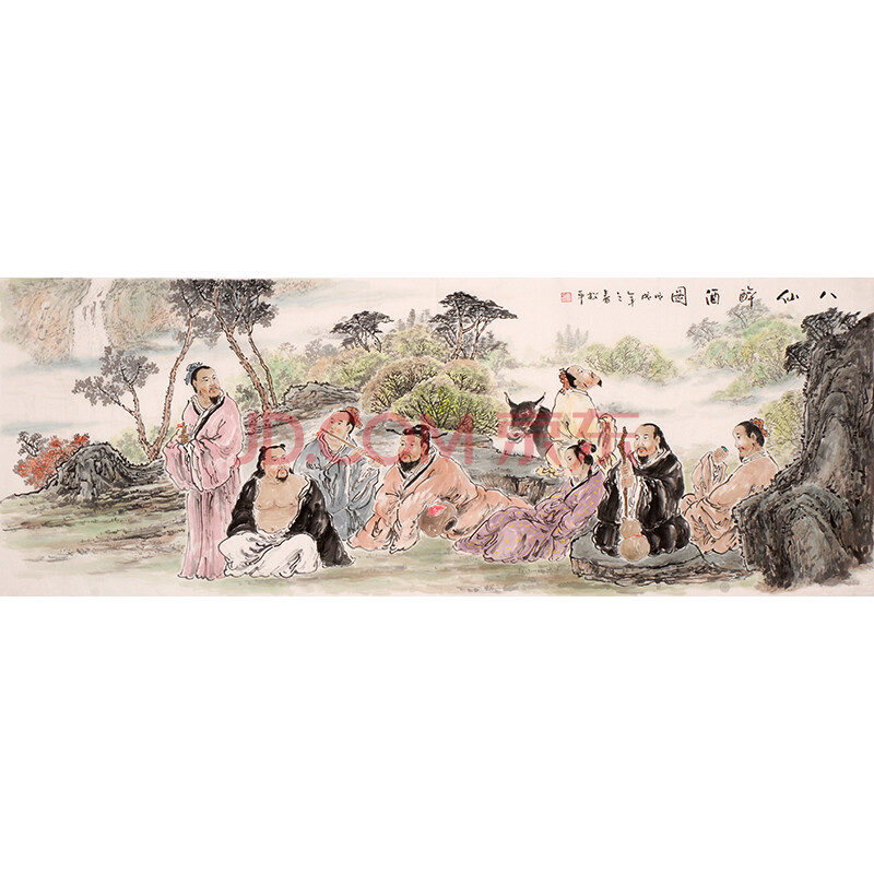 张松平《八仙醉酒图》1.8米 y-1119