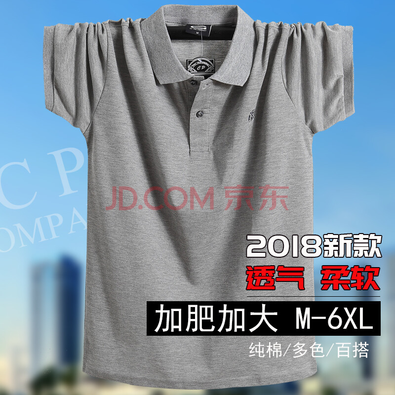 肥佬翻领t恤男2020加肥加大码胖子衣服半袖短袖t恤 黑色b款 3xl【建议