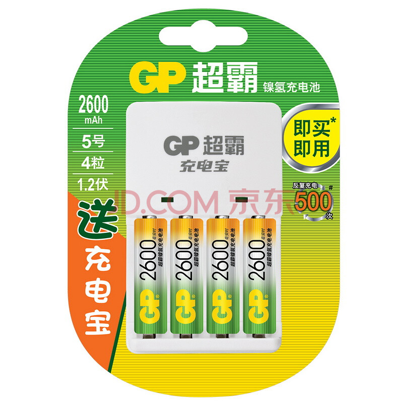 ³¬°Ô£¨GP£©260AAHC-2IL4(KBO1)³äµçÌ××°¿É³ä5ºÅ7ºÅKB01³äµçÆ÷2600ºÁ°²³äµçµç³Ø4½Ú×°AA