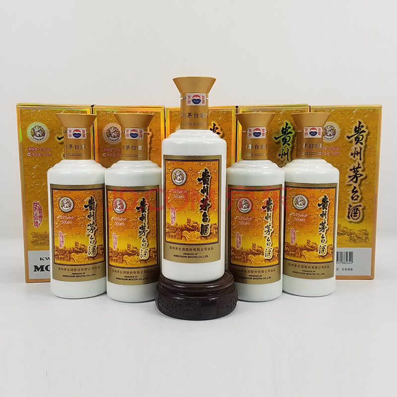 贵州茅台酒(专卖店 2017年 53度 500ml 5瓶【8】