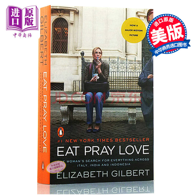 Ò»±²×Ó×öÅ®º¢ Ó¢ÎÄÔ°æÊ鼮С˵Eat, Pray, LoveÒ»±²×Ó×öÅ®º¢(Ó¢°æ£©Å®Éú±Ø¶ÁÊé