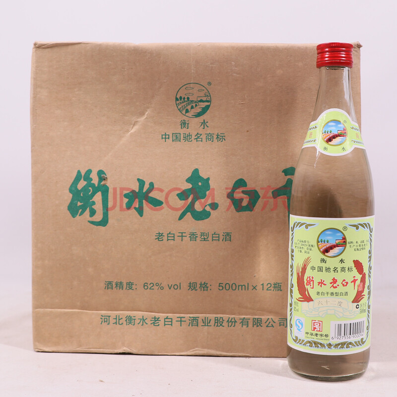 【京东拍卖】衡水老白干 2010年 62度 500ml 1箱12瓶(白酒)【即刻拍】