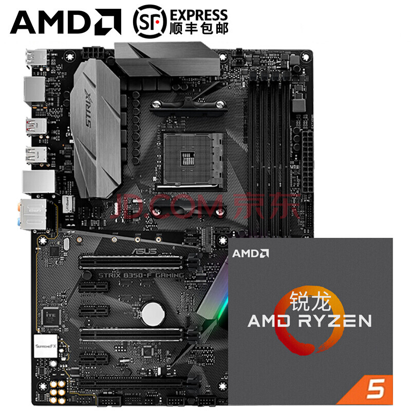 AMD Ryzen 5 2600 ´î »ªË¶ STRIX B350-F GAMING Ö÷°åCPUÌ××°